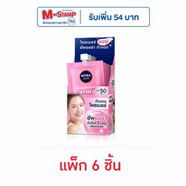 นีเวียเซรั่มกันแดดซันโพรเท็ค&ไวท์อินสแตนท์ออร่า (แพ็ก 6 ชิ้น) - Nivea, สินค้าขายดี