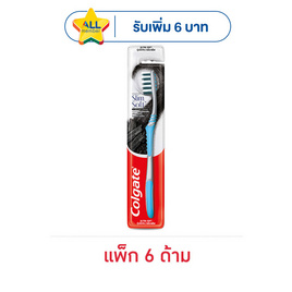 คอลเกต แปรงสีฟัน สลิมซอฟท์อินบีทวีนคลีน (แพ็ก 6 ด้าม) - Colgate, ลดอย่างแรง Colgate Total ลดแรง 50% ลดกลางปี