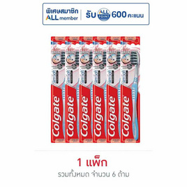 คอลเกต แปรงสีฟัน สลิมซอฟท์อินบีทวีนคลีน (แพ็ก 6 ด้าม) - Colgate, สินค้า Colgate