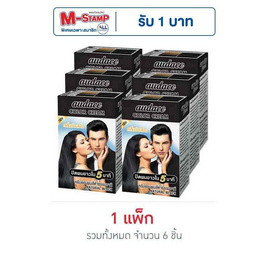 ออด๊าซ ครีมย้อมผม สีดำ (แพ็ก 6 ชิ้น) - ออด๊าซ, เปลี่ยนสีผม