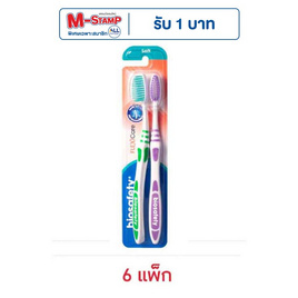 ไบโอเซฟตี้ แปรงสีฟันเฟล็กซ์ซี่แคร์ แพ็กคู่ (6 แพ็ก) - Biosafety, ผลิตภัณฑ์ดูแลช่องปากและฟัน