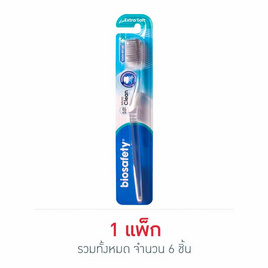 ไบโอเซฟตี้ แปรงสีฟันไมโครคลีน (แพ็ก 6 ชิ้น) คละสี - Biosafety, ผลิตภัณฑ์ดูแลช่องปากและฟัน