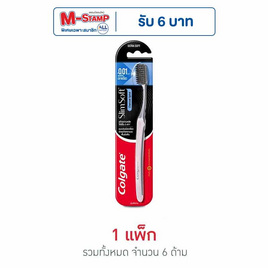 คอลเกต แปรงสีฟัน สลิมซอฟท์ชาร์โคลสไปรัล (แพ็ก 6 ด้าม) คละสี - Colgate, ความงามและของใช้ส่วนตัว