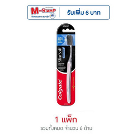 คอลเกต แปรงสีฟัน สลิมซอฟท์ชาร์โคลสไปรัล (แพ็ก 6 ด้าม) คละสี - Colgate, ความงามและของใช้ส่วนตัว