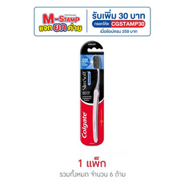 คอลเกต แปรงสีฟัน สลิมซอฟท์ชาร์โคลสไปรัล (แพ็ก 6 ด้าม) คละสี - Colgate, M-Stamp แจกยกค่าย Colgate