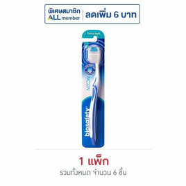 ไบโอเซฟตี้ แปรงสีฟันนีออน  (แพ็ก 6 ชิ้น) คละสี - Biosafety, ผลิตภัณฑ์ดูแลช่องปากและฟัน