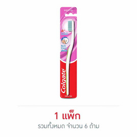 คอลเกต แปรงสีฟัน กัมคลีน (แพ็ก 6 ด้าม) - Colgate, แปรงสีฟัน