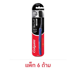 คอลเกต แปรงสีฟัน สลิมซอฟท์ชาร์โคล คละสี (แพ็ก 6 ด้าม) - Colgate, เมื่อซื้อผลิตภัณฑ์คอลเกต โพรเทคส์ แคร์ ปาล์มโอลีฟ ที่ร่วมรายการครบ 219 บาท กรอกโค้ด รับ M-Stamp