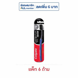 คอลเกต แปรงสีฟัน สลิมซอฟท์ชาร์โคล คละสี (แพ็ก 6 ด้าม) - Colgate, แปรงสีฟัน