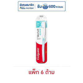คอลเกต แปรงสีฟัน สลิมซอฟท์ดีพคลีน (แพ็ก 6 ด้าม) คละสี - Colgate, สินค้าครึ่งราคาซูเปอร์มาร์เก็ต