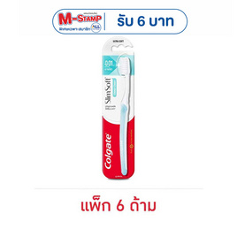 คอลเกต แปรงสีฟัน สลิมซอฟท์ดีพคลีน (แพ็ก 6 ด้าม) คละสี - Colgate, แปรงสีฟัน