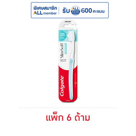 คอลเกต แปรงสีฟัน สลิมซอฟท์ดีพคลีน (แพ็ก 6 ด้าม) คละสี - Colgate, เมื่อซื้อผลิตภัณฑ์คอลเกต โพรเทคส์ แคร์ ปาล์มโอลีฟ ที่ร่วมรายการครบ 499 บาท กรอกโค้ด ลดเพิ่มทันที