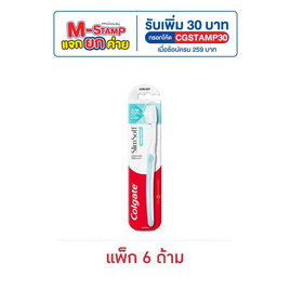 คอลเกต แปรงสีฟัน สลิมซอฟท์ดีพคลีน (แพ็ก 6 ด้าม) คละสี - Colgate, M-Stamp แจกยกค่าย Colgate