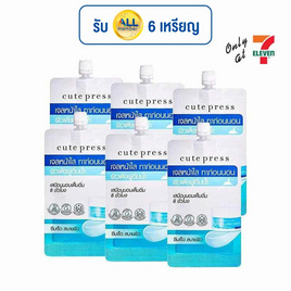 คิวท์เพรส สลีปปิ้งมาส์คเอทอาวเวอร์ฟูลไนท์ (แพ็ก 6 ซอง) - Cute Press, ผลิตภัณฑ์ดูแลผิวหน้า