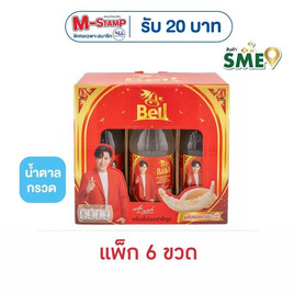 เครื่องดื่มรังนกสำเร็จรูป ผสมคอลลาเจน กลิ่นใบเตย (แพ็ก 6 ขวด) - Bell, รังนก