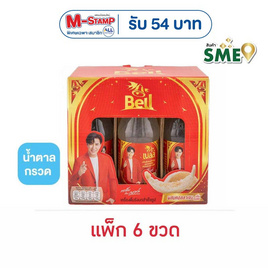 เครื่องดื่มรังนกสำเร็จรูป ผสมคอลลาเจน กลิ่นใบเตย (แพ็ก 6 ขวด) - Bell, เครื่องดื่ม/อาหารเสริมเพื่อสุขภาพ