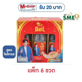 เครื่องดื่มรังนกสำเร็จรูป ผสมคอลลาเจน สูตรไซลิทอล กลิ่นใบเตย (แพ็ก 6 ขวด) - Bell, รังนก