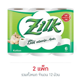 ซิลค์ คอตตอน กระดาษชำระ 6 ม้วน - Zilk, ลดยกแพ็ก กับโปรสุดคุ้ม