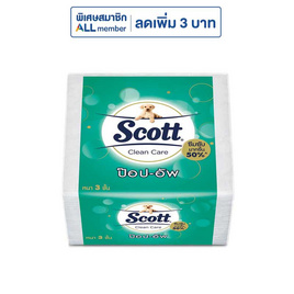 สก๊อตต์ คลีนแคร์ ป๊อป-อัพ กระดาษทิชชู (แพ็ก 6 ห่อ) - Scott, ผลิตภัณฑ์กระดาษ