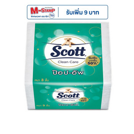 สก๊อตต์ คลีนแคร์ ป๊อป-อัพ กระดาษทิชชู (แพ็ก 6 ห่อ) - Scott, ซื้อสินค้ากลุ่มกระดาษ คิมเบอร์ลี่ย์-คล๊าค ที่ร่วมรายการ ครบ 399 บาท กรอกโค้ด รับส่วนลดเพิ่ม