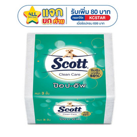 สก๊อตต์ คลีนแคร์ ป๊อป-อัพ กระดาษทิชชู (แพ็ก 6 ห่อ) - Scott