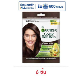 การ์นิเย่ ครีมเปลี่ยนสีผม สีน้ำตาลเข้ม (แพ็ก 6 ชิ้น) - Garnier, ผลิตภัณฑ์ดูแลเส้นผม