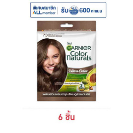 การ์นิเย่ ครีมเปลี่ยนสีผม สีน้ำตาลประกายทอง (แพ็ก 6 ชิ้น) - Garnier, ผลิตภัณฑ์ดูแลเส้นผม