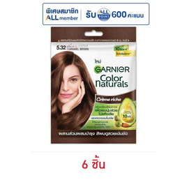 การ์นิเย่ ครีมเปลี่ยนสีผม สีน้ำตาลคาราเมล (แพ็ก 6 ชิ้น) - Garnier, สินค้าบิวตี้มาแรง