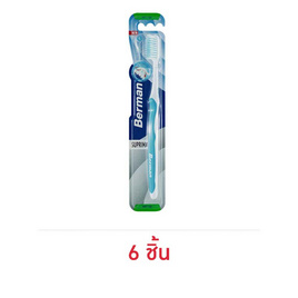 เบอร์แมน แปรงสีฟัน รุ่นสุพรีมา (คละสี) แพ็ก 6 ชิ้น - Berman, ผลิตภัณฑ์ดูแลช่องปากและฟัน