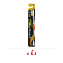 ซิสเท็มมา แปรงสีฟันนุ่มพิเศษ คละสี (แพ็ก 6 ชิ้น) - Systema, แปรงสีฟัน