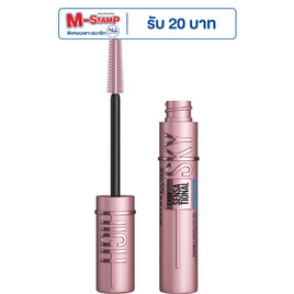 เมย์เบลลีน แลช เซนเซชั่นแนล สกาย ไฮน์ วอเตอร์ พรู๊ฟ มาสคาร่า 6 มล. - Maybelline, Maybelline