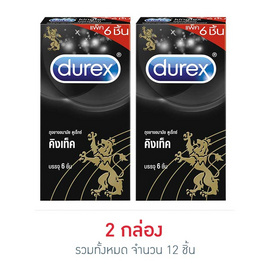 ดูเร็กซ์ ถุงยางอนามัย คิงเท็ค 6 ชิ้น/กล่อง - Durex, สุขภาพและเครื่องออกกำลังกาย