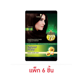 ชวาร์สคอฟ เนเชอรัล แอนด์ อีซี่ แชมพูปิดผมขาว สีน้ำตาลเข้ม (แพ็ก 6 ชิ้น) - Schwarzkopf, เปลี่ยนสีผม