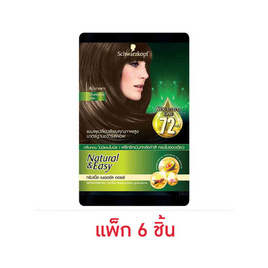 ชวาร์สคอฟ เนเชอรัล แอนด์ อีซี่ แชมพูเปลี่ยนสีผม สีน้ำตาลเทา (แพ็ก 6 ชิ้น) - Schwarzkopf, Schwarzkopf