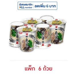 บะหมี่นิสชินคัพอิปปุโดะรสทงคตสึราเมนต้นตำรับ แพ็ก 6 ถ้วย - นิสชิน, อาหารกึ่งสำเร็จรูป