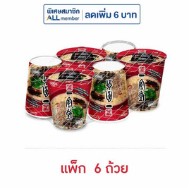 บะหมี่นิสชินคัพอิปปุโดะรสทงคตสึราเมนกระเทียมดำ แพ็ก 6 ถ้วย - นิสชิน, เส้นก๋วยเตี๋ยวกึ่งสำเร็จรูป/บะหมีกึ่งสำเร็จรูป