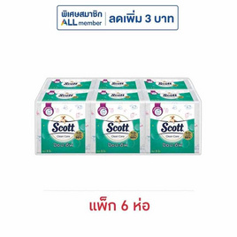 สก๊อตต์คลีนแคร์ป๊อปอัพพิมพ์ลาย (แพ็ก 6 ห่อ) - Scott, ซูเปอร์มาร์เก็ต