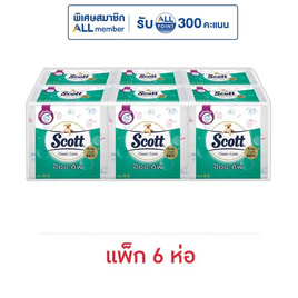 สก๊อตต์คลีนแคร์ป๊อปอัพพิมพ์ลาย (แพ็ก 6 ห่อ) - Scott, ของใช้ภายในบ้าน