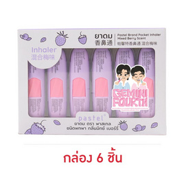 ยาดมตราพาสเทล กลิ่นมิกซ์เบอร์รี่ กล่อง 6 ชิ้น - พาสเทล, ผลิตภัณฑ์สำหรับผู้สูงอายุ