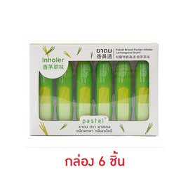 ยาดมตราพาสเทล กลิ่นตะไคร้ กล่อง 6 ชิ้น - พาสเทล, สุขภาพและเครื่องออกกำลังกาย