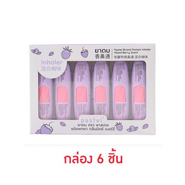 ยาดมตราพาสเทล กลิ่นมิกซ์เบอร์รี่ กล่อง 6 ชิ้น - พาสเทล, สุขภาพและเครื่องออกกำลังกาย