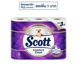 สก๊อตต์ คอมฟอร์ทคลีน 6 ม้วน - Scott, กระดาษชำระ