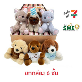 พวงกุญแจตุ๊กตาน้องหมา น้องแมว (ยกกล่อง 6 ชิ้น) - No brand, สินค้าของชำร่วยและของใช้งานพิธี