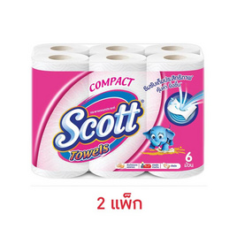สก๊อตต์ ทาวเวล คอมแพ็ค กระดาษอเนกประสงค์ (แพ็ก 6 ม้วน) - Scott, กระดาษเอนกประสงค์