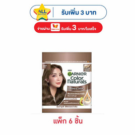 การ์นิเย่ คัลเลอร์ แนทเชอรัลส์ เค-โกลว์ ครีมมี่ นู้ด สีมิลค์ ที (แพ็ก 6 ชิ้น) - Garnier, เปลี่ยนสีผม