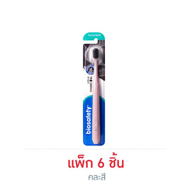 ไบโอเซฟตี้ แปรงสีฟัน อัลตรา ชาร์โคล คละสี (แพ็ก 6 ชิ้น) - Biosafety, สินค้าใหม่ความงามและของใช้ส่วนตัว