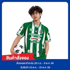 เสื้อฟุตบอลหมอนทองวิทยา เบอร์ 6 สีเขียว - Compass