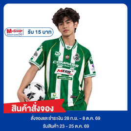 เสื้อฟุตบอลหมอนทองวิทยา เบอร์ 6 สีเขียว - Compass