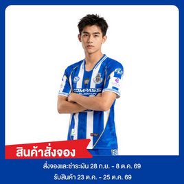 เสื้อฟุตบอลหมอนทองวิทยา เบอร์ 6 สีน้ำเงิน - Compass