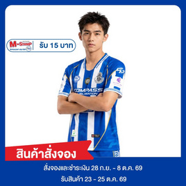 เสื้อฟุตบอลหมอนทองวิทยา เบอร์ 6 สีน้ำเงิน - Compass